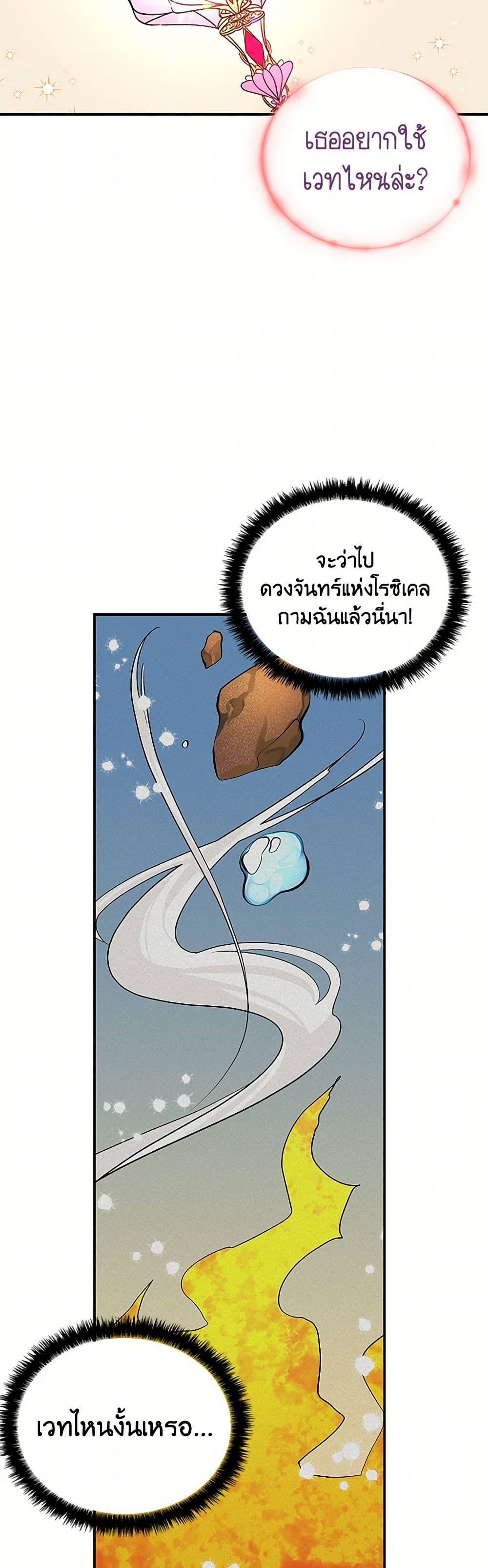 Manga-lc-com อ่านมังงะ อ่านการ์ตูน ออนไลน์ ฟรี Daughter of the Archmage ตอนที่ 1 2 3 4 5 6 7 8 9 10 11 12 13 14 ฟรี ไม่มีโฆษณา Manga-lc - อ่าน มังงะ อ่าน การ์ตูน ออนไลน์ อ่านมังงะ ฟรี