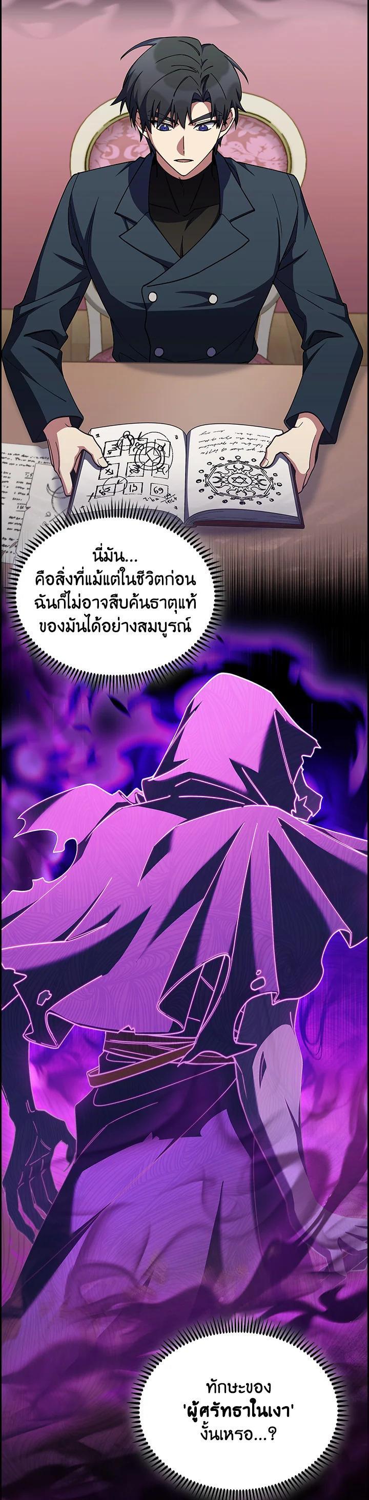 Manga-lc-com อ่านมังงะ อ่านการ์ตูน ออนไลน์ ฟรี I Regressed to My Ruined Family ตอนที่ 1 2 3 4 5 6 7 8 9 10 11 12 13 14 ฟรี ไม่มีโฆษณา Manga-lc - อ่าน มังงะ อ่าน การ์ตูน ออนไลน์ อ่านมังงะ ฟรี
