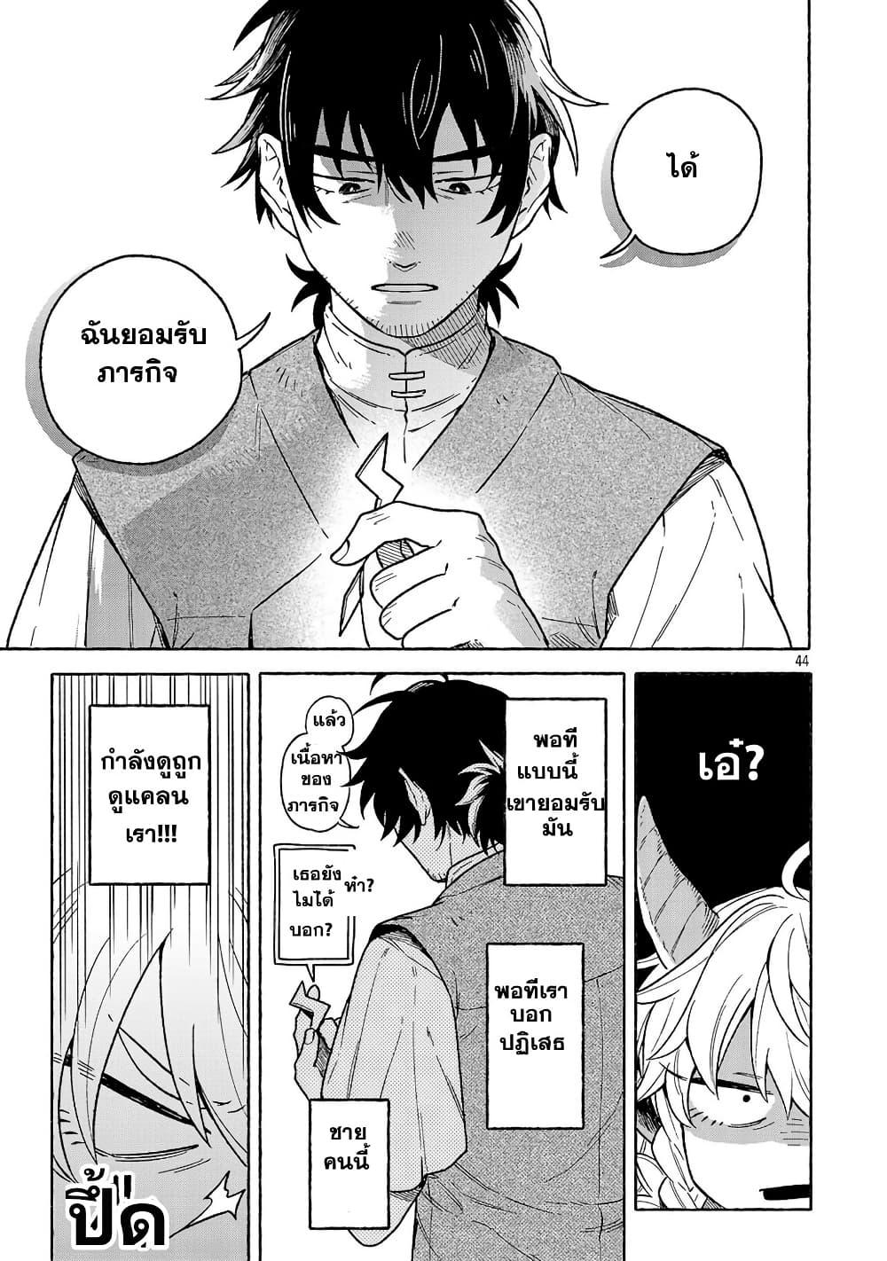 Manga-lc-com อ่านมังงะ อ่านการ์ตูน ออนไลน์ ฟรี (Moto) Yuusha to (Jiki) Maou No, Maou-jou Made No Arukikata ตอนที่ 1 2 3 4 5 6 7 8 9 10 11 12 13 14 ฟรี ไม่มีโฆษณา Manga-lc - อ่าน มังงะ อ่าน การ์ตูน ออนไลน์ อ่านมังงะ ฟรี