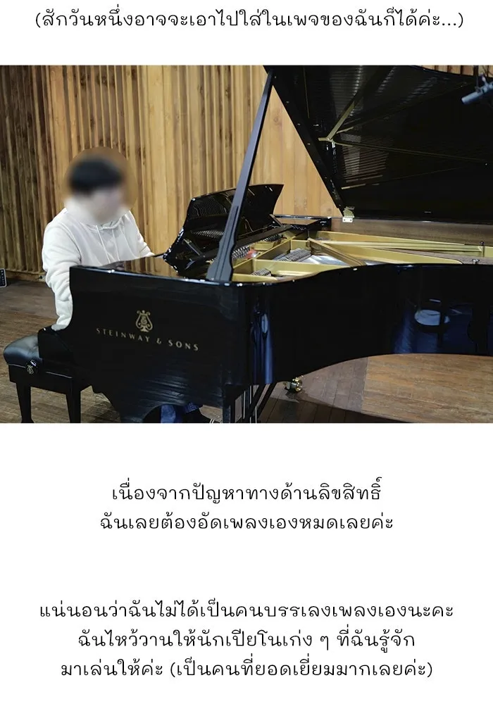 ความรักของอิซอบ ตอนที่ รีวิวซีซัน 1 รูปที่ 70