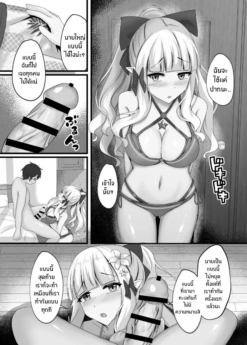 Doujin-Lc- อ่าน โดจิน มังฮวา เกาหลี ญี่ปุ่น จีน แปลไทย หน้าร้อนนี้กับซาเรน (Tamima) ตอนที่ 1 2 3 4 5 6 7 8 9 10 11 12 13 14 ฟรี ไม่มีโฆษณา อ่าน โดจิน Manhwa เกาหลี ญี่ปุ่น จีน เรามีครบ คัดมาให้เน้นๆ โดจิน 18+ รับประกันความฟินโดย  Doujin Lc