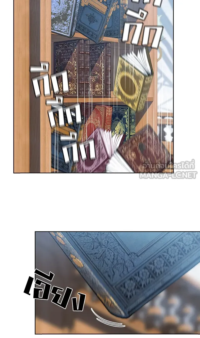 ผู้เล่นขั้นเทพแห่งหอคอยฝึกสอน ตอนที่ 116 รูปที่ 87