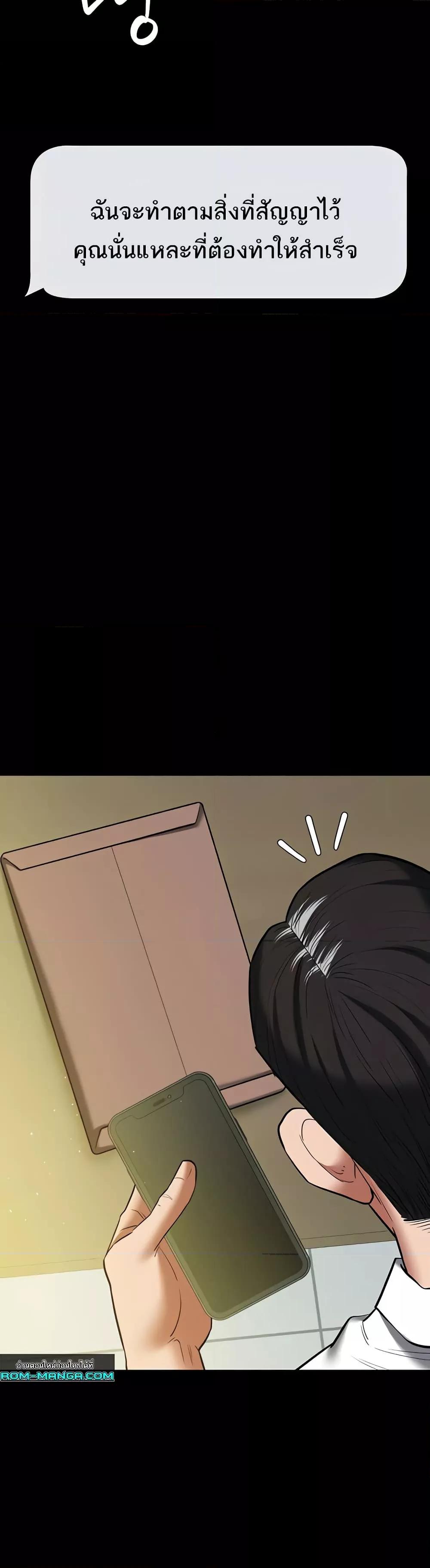 Doujin-Lc- อ่าน โดจิน มังฮวา เกาหลี ญี่ปุ่น จีน แปลไทย A Very Private Revenge ตอนที่ 1 2 3 4 5 6 7 8 9 10 11 12 13 14 ฟรี ไม่มีโฆษณา อ่าน โดจิน Manhwa เกาหลี ญี่ปุ่น จีน เรามีครบ คัดมาให้เน้นๆ โดจิน 18+ รับประกันความฟินโดย  Doujin Lc