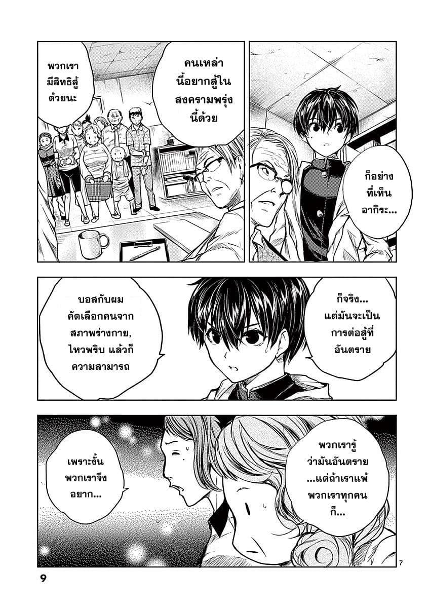 Manga-lc-com อ่านมังงะ อ่านการ์ตูน ออนไลน์ ฟรี Battle in 5 Seconds After Meeting ตอนที่ 1 2 3 4 5 6 7 8 9 10 11 12 13 14 ฟรี ไม่มีโฆษณา Manga-lc - อ่าน มังงะ อ่าน การ์ตูน ออนไลน์ อ่านมังงะ ฟรี