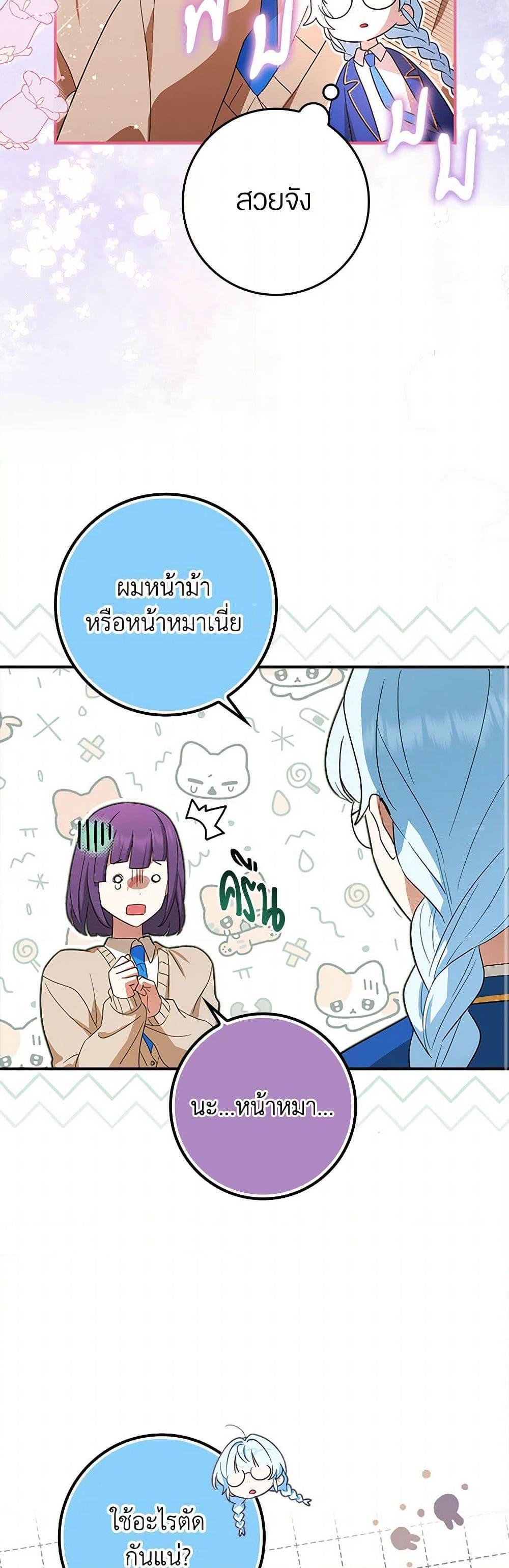 Manga-lc-com อ่านมังงะ อ่านการ์ตูน ออนไลน์ ฟรี The Countdown of My Death Is Spamming My Status Window ตอนที่ 1 2 3 4 5 6 7 8 9 10 11 12 13 14 ฟรี ไม่มีโฆษณา Manga-lc - อ่าน มังงะ อ่าน การ์ตูน ออนไลน์ อ่านมังงะ ฟรี