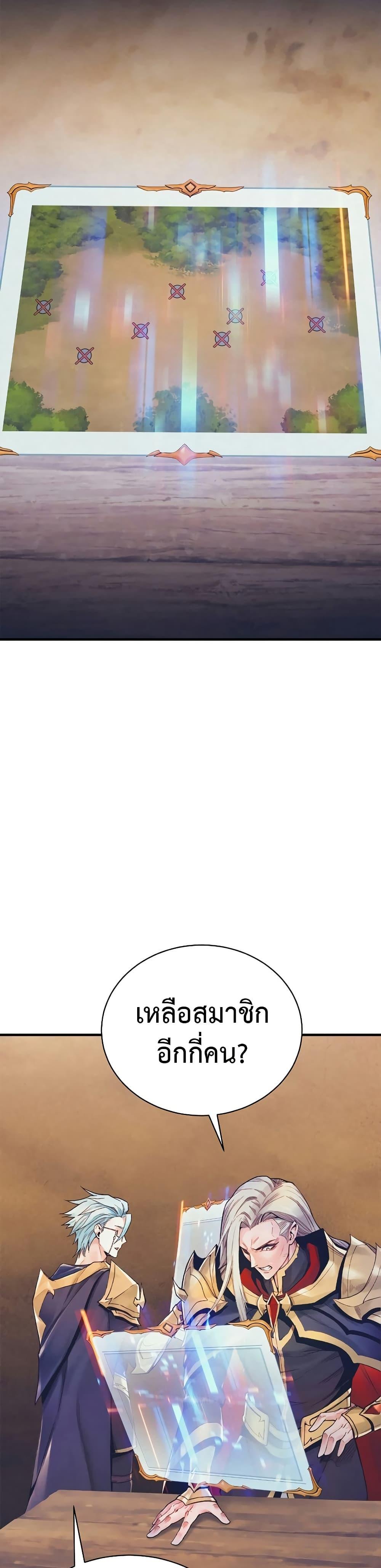 Manga-lc-com อ่านมังงะ อ่านการ์ตูน ออนไลน์ ฟรี The Healing Priest of the Sun ตอนที่ 1 2 3 4 5 6 7 8 9 10 11 12 13 14 ฟรี ไม่มีโฆษณา Manga-lc - อ่าน มังงะ อ่าน การ์ตูน ออนไลน์ อ่านมังงะ ฟรี