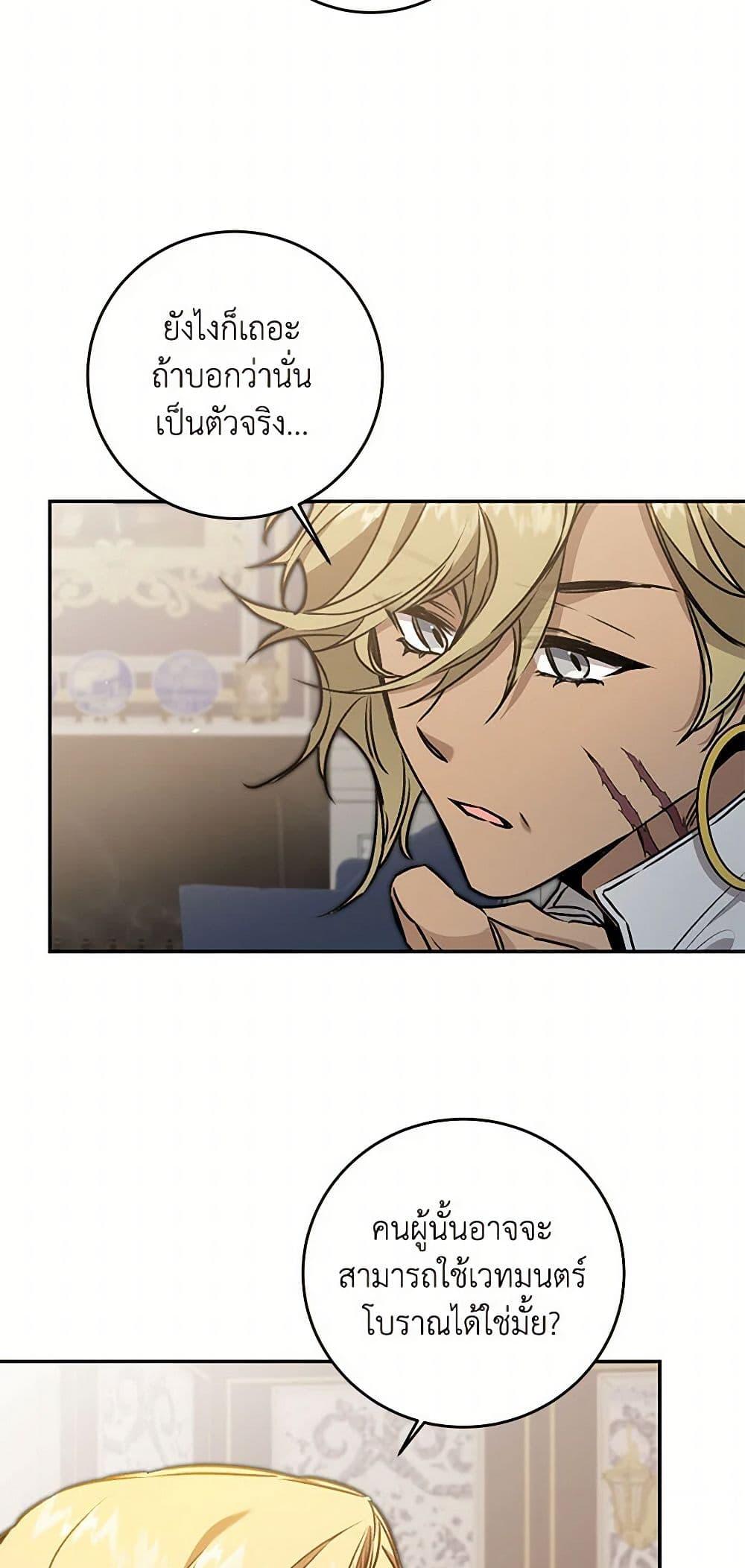 Manga-lc-com อ่านมังงะ อ่านการ์ตูน ออนไลน์ ฟรี I’ve Become the Villainous Empress of a Novel ตอนที่ 1 2 3 4 5 6 7 8 9 10 11 12 13 14 ฟรี ไม่มีโฆษณา Manga-lc - อ่าน มังงะ อ่าน การ์ตูน ออนไลน์ อ่านมังงะ ฟรี