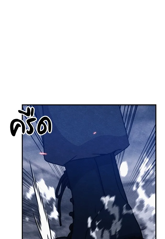 Zombie X Slasher ตอนที่ 33 รูปที่ 163