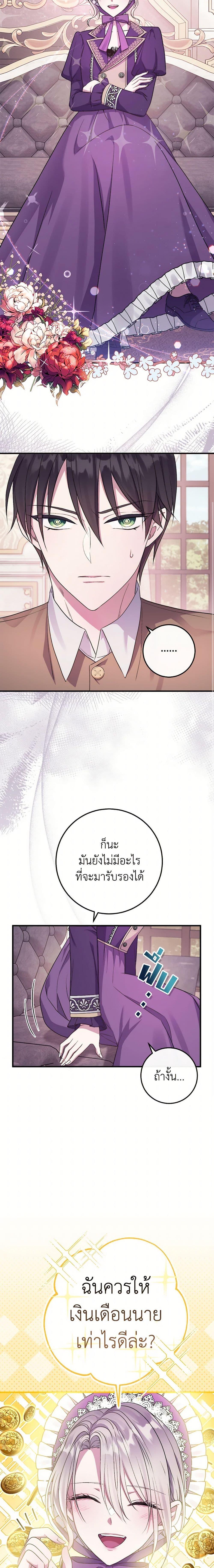 Manga-lc-com อ่านมังงะ อ่านการ์ตูน ออนไลน์ ฟรี Move, I’m Deciding the Ending! ตอนที่ 1 2 3 4 5 6 7 8 9 10 11 12 13 14 ฟรี ไม่มีโฆษณา Manga-lc - อ่าน มังงะ อ่าน การ์ตูน ออนไลน์ อ่านมังงะ ฟรี