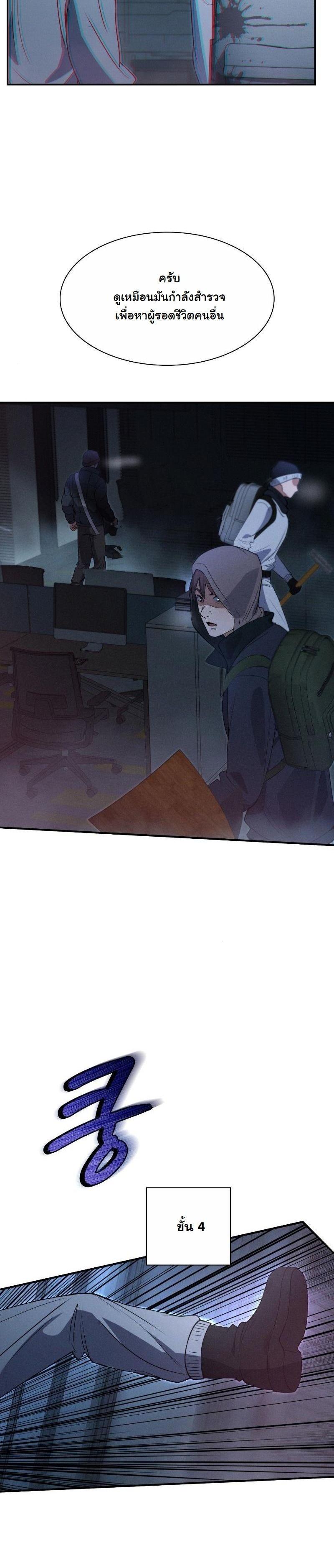 Manga-lc-com อ่านมังงะ อ่านการ์ตูน ออนไลน์ ฟรี Office Worker in the Ice Age Apocalypse ตอนที่ 1 2 3 4 5 6 7 8 9 10 11 12 13 14 ฟรี ไม่มีโฆษณา Manga-lc - อ่าน มังงะ อ่าน การ์ตูน ออนไลน์ อ่านมังงะ ฟรี