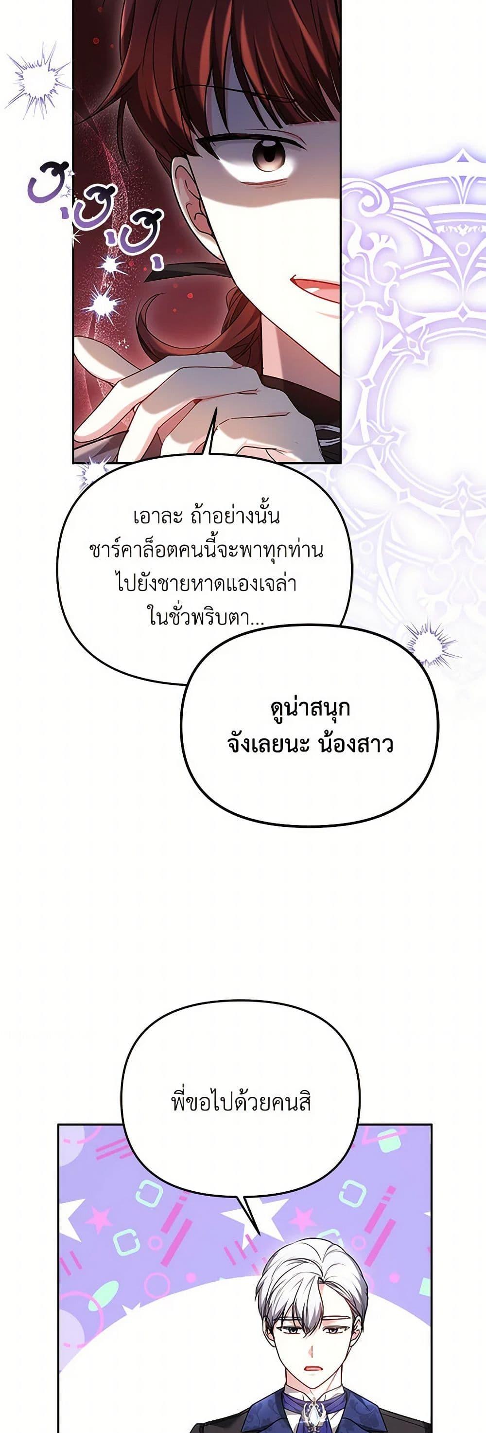 Manga-lc-com อ่านมังงะ อ่านการ์ตูน ออนไลน์ ฟรี Little Dragon Princess Tames the Crazies ตอนที่ 1 2 3 4 5 6 7 8 9 10 11 12 13 14 ฟรี ไม่มีโฆษณา Manga-lc - อ่าน มังงะ อ่าน การ์ตูน ออนไลน์ อ่านมังงะ ฟรี