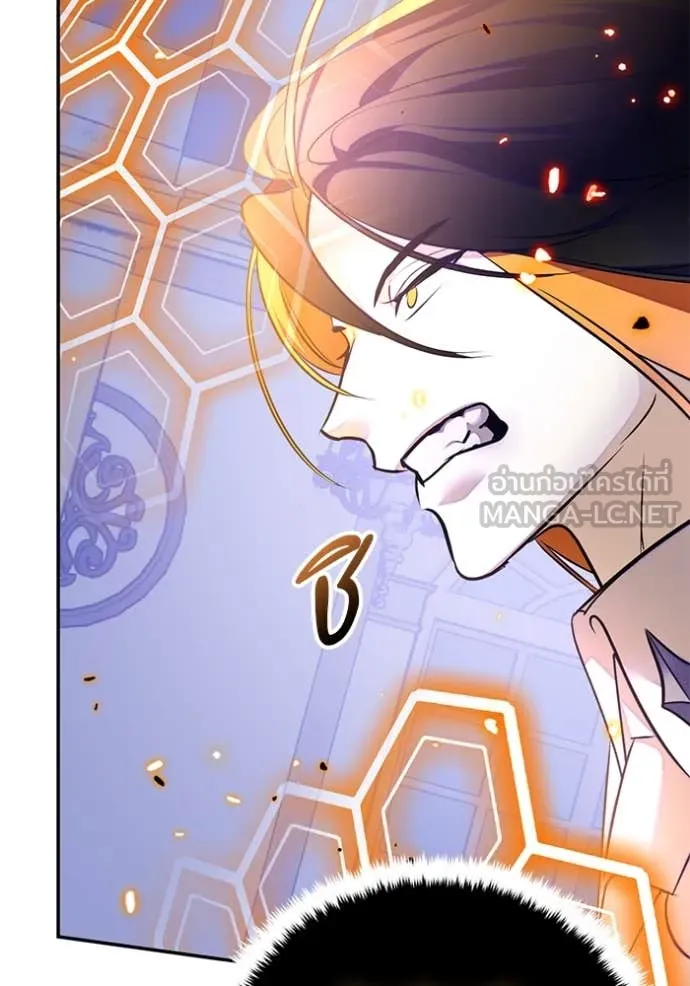 Return to Player ตอนที่ 199 รูปที่ 110