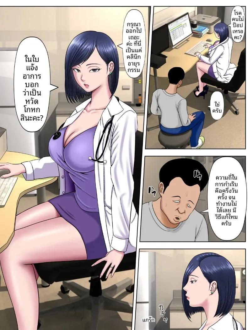 Doujin-Lc- อ่าน โดจิน มังฮวา เกาหลี ญี่ปุ่น จีน แปลไทย โรคประหลาดถ้าไม่รักกันคงต้องตาย (Minazuki Mikka) ตอนที่ 1 2 3 4 5 6 7 8 9 10 11 12 13 14 ฟรี ไม่มีโฆษณา อ่าน โดจิน Manhwa เกาหลี ญี่ปุ่น จีน เรามีครบ คัดมาให้เน้นๆ โดจิน 18+ รับประกันความฟินโดย  Doujin Lc