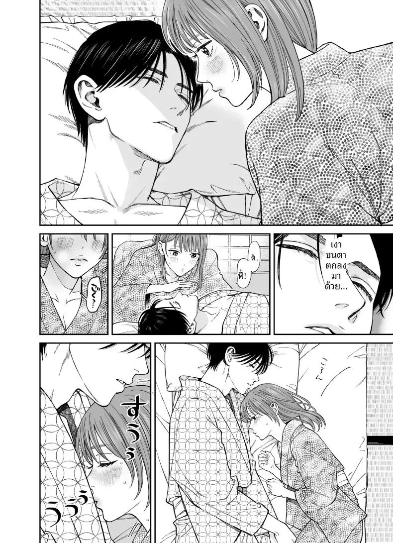 Doujin-Lc- อ่าน โดจิน มังฮวา เกาหลี ญี่ปุ่น จีน แปลไทย ทริปลับสองวันหนึ่งคืน (Yasuda Meshimeshi) ตอนที่ 1 2 3 4 5 6 7 8 9 10 11 12 13 14 ฟรี ไม่มีโฆษณา อ่าน โดจิน Manhwa เกาหลี ญี่ปุ่น จีน เรามีครบ คัดมาให้เน้นๆ โดจิน 18+ รับประกันความฟินโดย  Doujin Lc