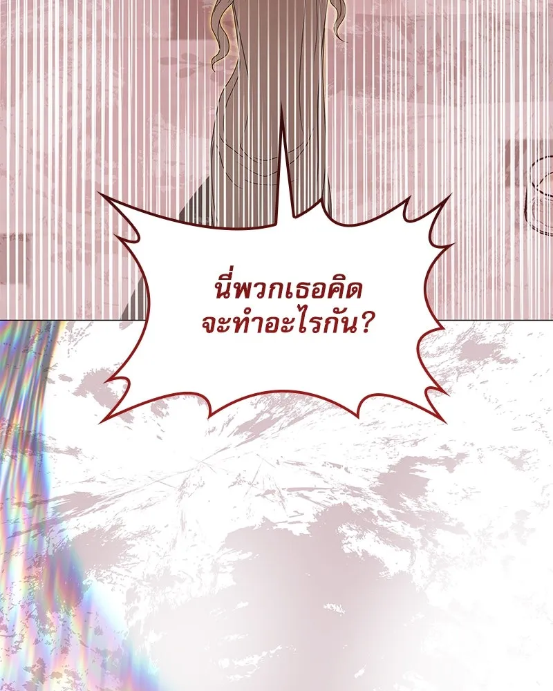 กำราบรักร้ายนายจอมพยศ ตอนที่ 35 รูปที่ 70