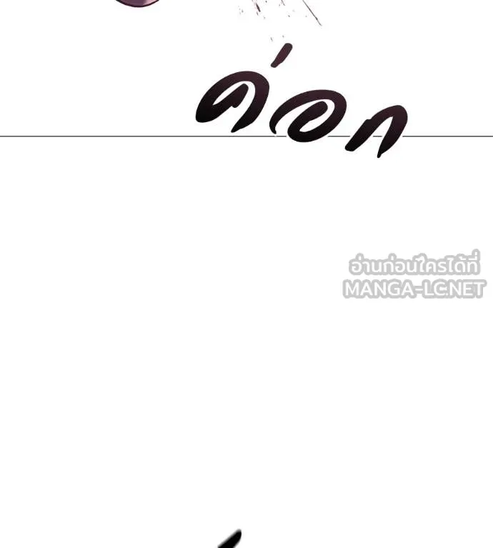 มัจจุราช ตอนที่ 13 รูปที่ 129