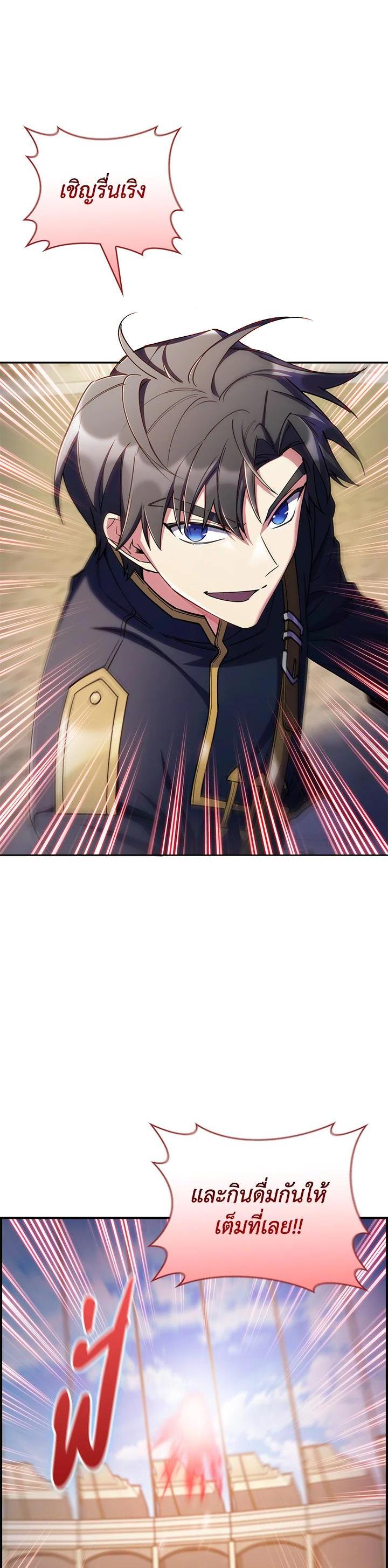 Manga-lc-com อ่านมังงะ อ่านการ์ตูน ออนไลน์ ฟรี I Regressed to My Ruined Family ตอนที่ 1 2 3 4 5 6 7 8 9 10 11 12 13 14 ฟรี ไม่มีโฆษณา Manga-lc - อ่าน มังงะ อ่าน การ์ตูน ออนไลน์ อ่านมังงะ ฟรี