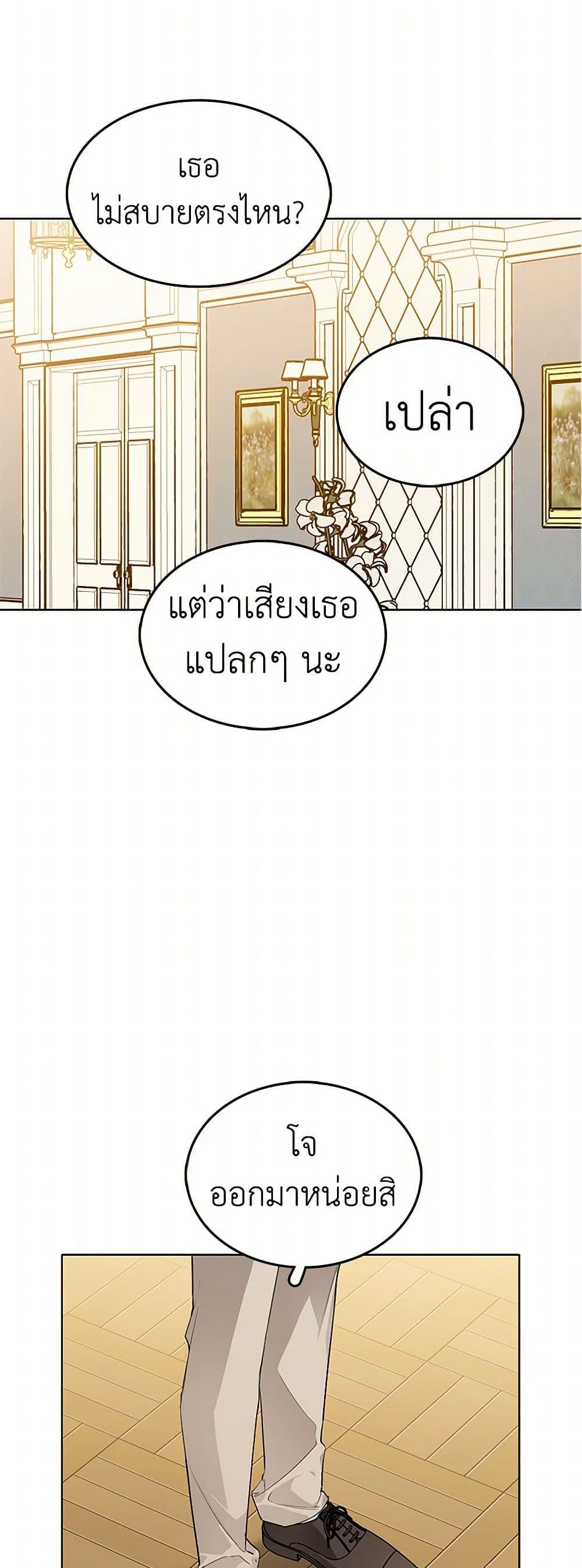 Manga-lc-com อ่านมังงะ อ่านการ์ตูน ออนไลน์ ฟรี The Detective Of Muiella ตอนที่ 1 2 3 4 5 6 7 8 9 10 11 12 13 14 ฟรี ไม่มีโฆษณา Manga-lc - อ่าน มังงะ อ่าน การ์ตูน ออนไลน์ อ่านมังงะ ฟรี