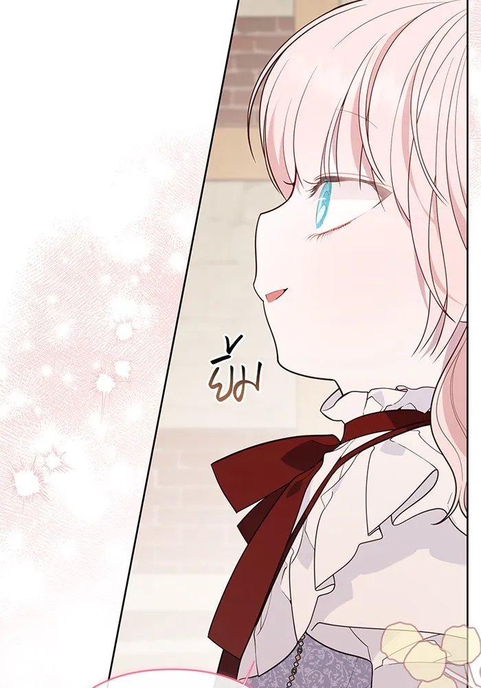 หนูน้อยทรราช ตอนที่ 67 รูปที่ 23