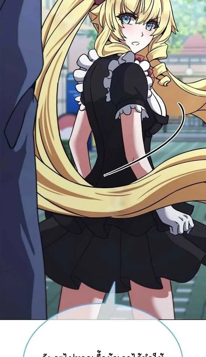 Part-Time Grim Reaper งานเสร_มของฉ_นค_อการเป_นม_จจ_ราช ตอนที่ ตอนที่ 25 รูปที่ 139