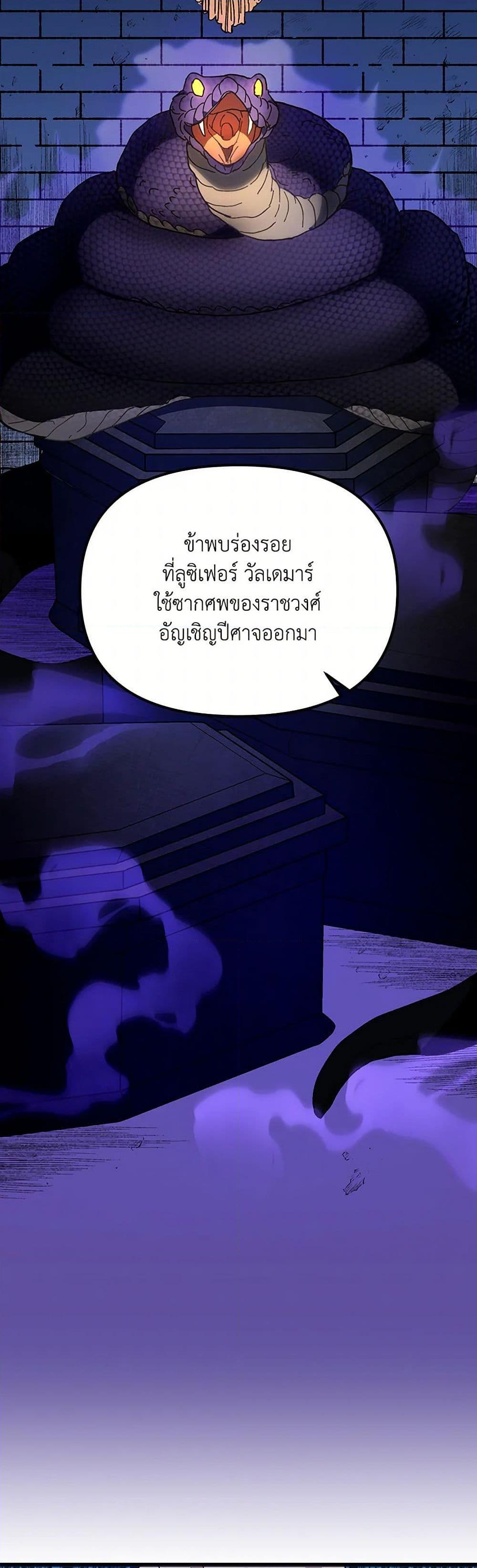 Manga-lc-com อ่านมังงะ อ่านการ์ตูน ออนไลน์ ฟรี The Princess Pretends to Be Crazy ตอนที่ 1 2 3 4 5 6 7 8 9 10 11 12 13 14 ฟรี ไม่มีโฆษณา Manga-lc - อ่าน มังงะ อ่าน การ์ตูน ออนไลน์ อ่านมังงะ ฟรี