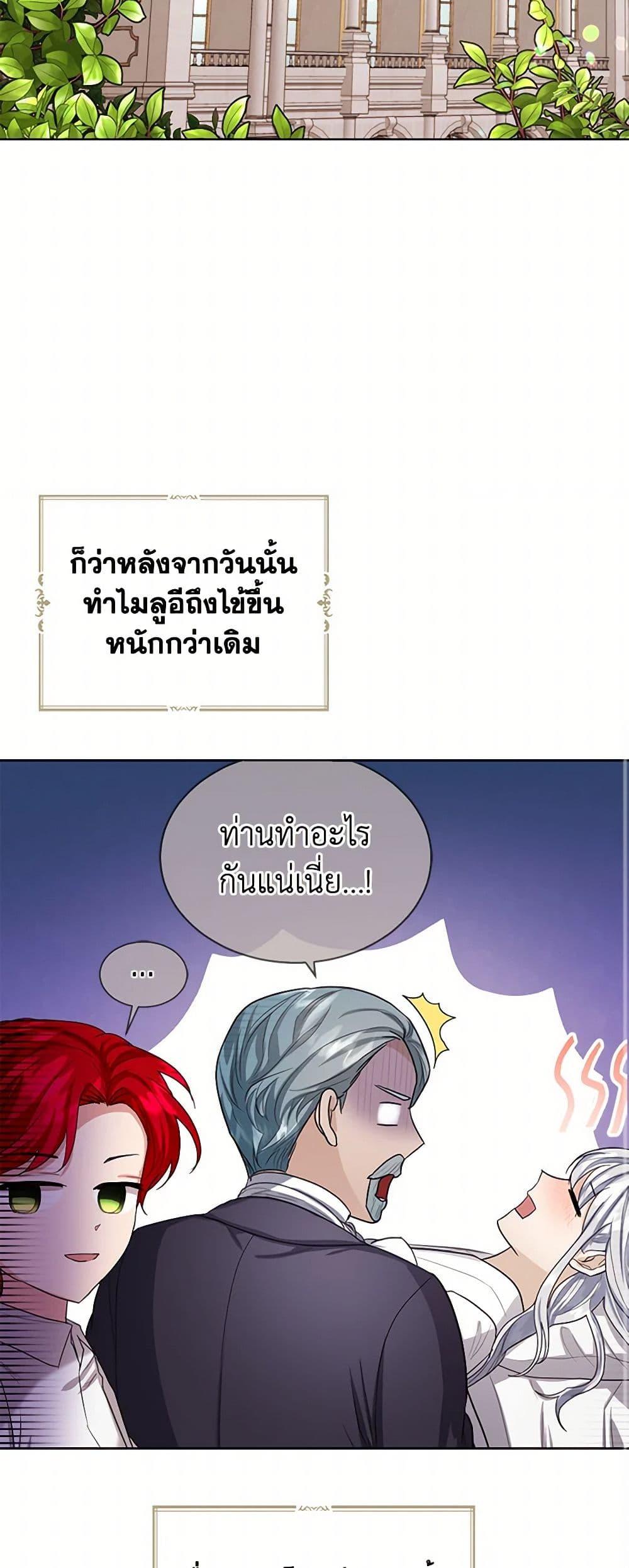 Manga-lc-com อ่านมังงะ อ่านการ์ตูน ออนไลน์ ฟรี The Duchess’s Contract Marriage ตอนที่ 1 2 3 4 5 6 7 8 9 10 11 12 13 14 ฟรี ไม่มีโฆษณา Manga-lc - อ่าน มังงะ อ่าน การ์ตูน ออนไลน์ อ่านมังงะ ฟรี