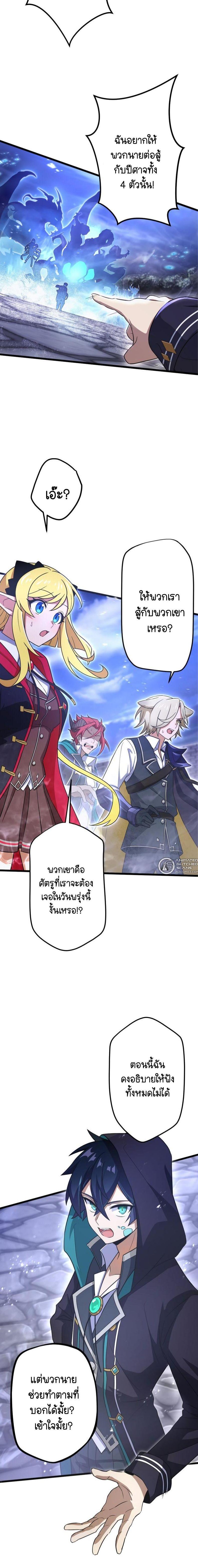 Manga-lc-com อ่านมังงะ อ่านการ์ตูน ออนไลน์ ฟรี I Reincarnated as an SSS-Ranked Goblin ตอนที่ 1 2 3 4 5 6 7 8 9 10 11 12 13 14 ฟรี ไม่มีโฆษณา Manga-lc - อ่าน มังงะ อ่าน การ์ตูน ออนไลน์ อ่านมังงะ ฟรี