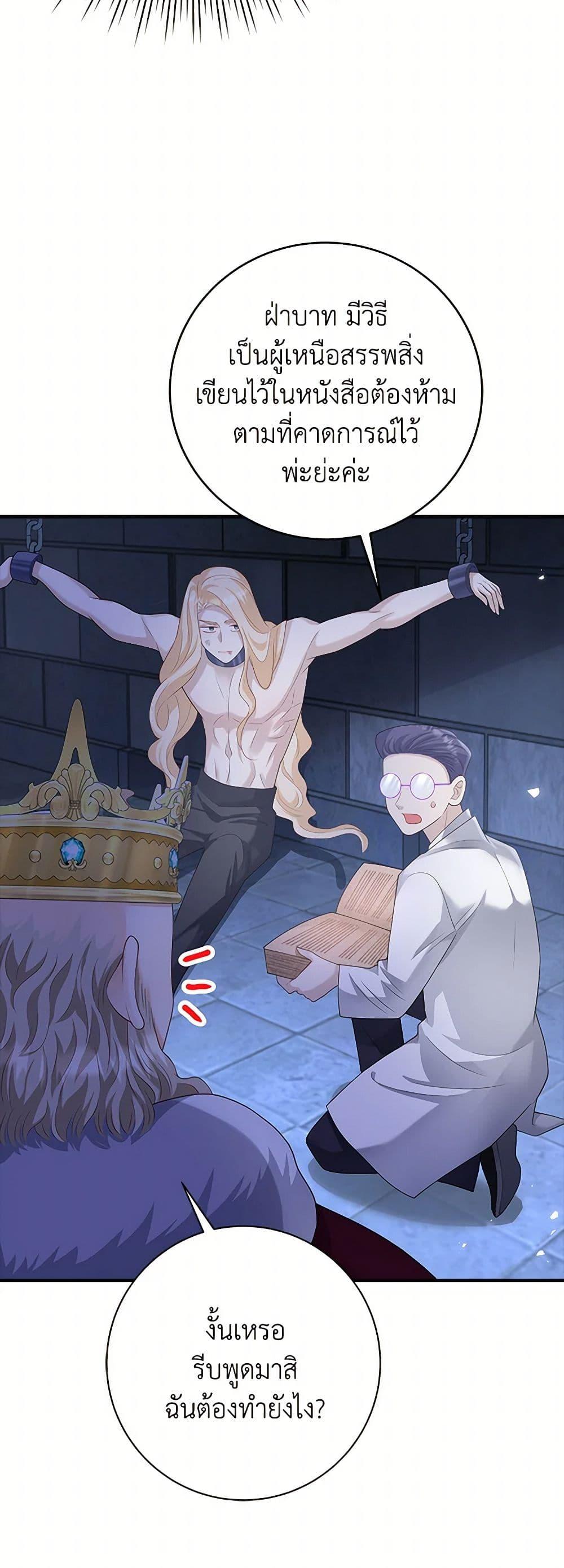 Manga-lc-com อ่านมังงะ อ่านการ์ตูน ออนไลน์ ฟรี After the Frozen Heart Melts ตอนที่ 1 2 3 4 5 6 7 8 9 10 11 12 13 14 ฟรี ไม่มีโฆษณา Manga-lc - อ่าน มังงะ อ่าน การ์ตูน ออนไลน์ อ่านมังงะ ฟรี