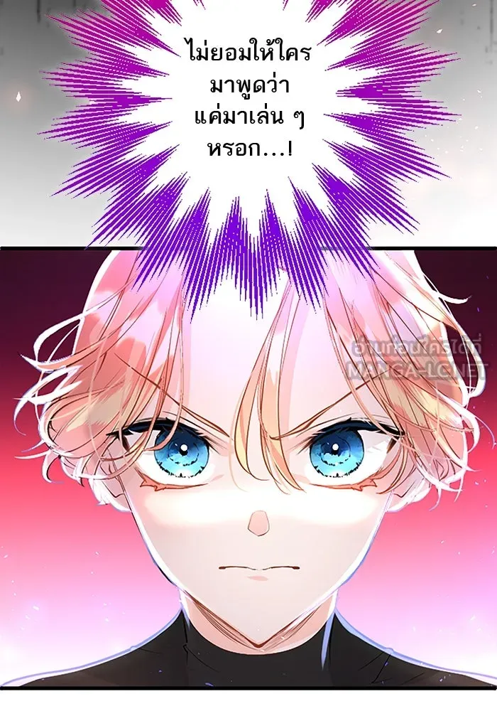 คุณหนูย้อนเวลามาเป็นอัศวิน ตอนที่ 26 รูปที่ 78