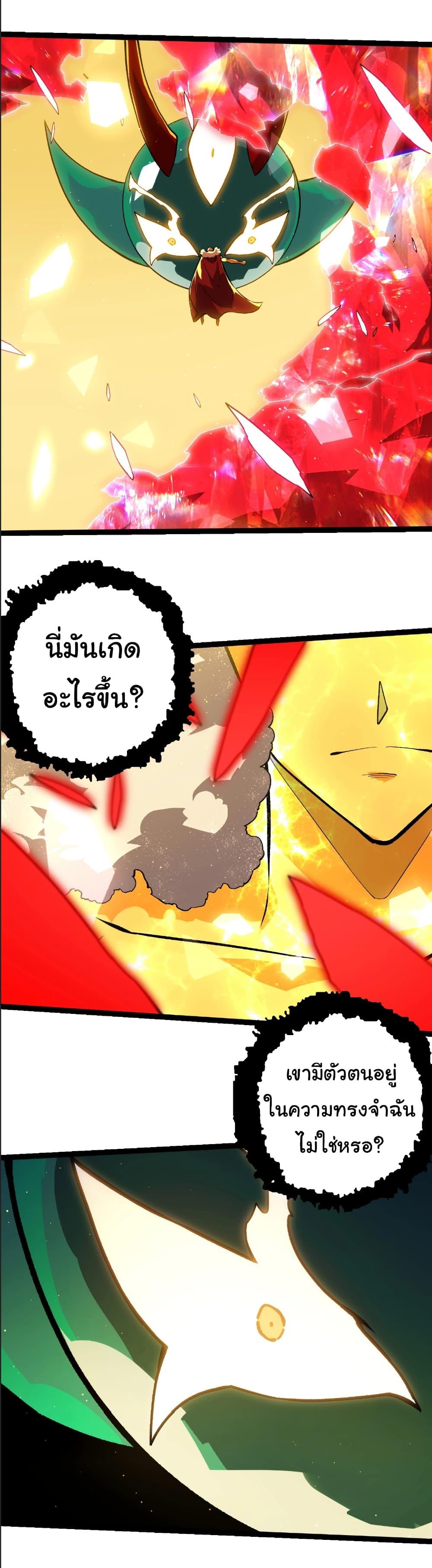 Manga-lc-com อ่านมังงะ อ่านการ์ตูน ออนไลน์ ฟรี Evolution from the Big Tree ตอนที่ 1 2 3 4 5 6 7 8 9 10 11 12 13 14 ฟรี ไม่มีโฆษณา Manga-lc - อ่าน มังงะ อ่าน การ์ตูน ออนไลน์ อ่านมังงะ ฟรี