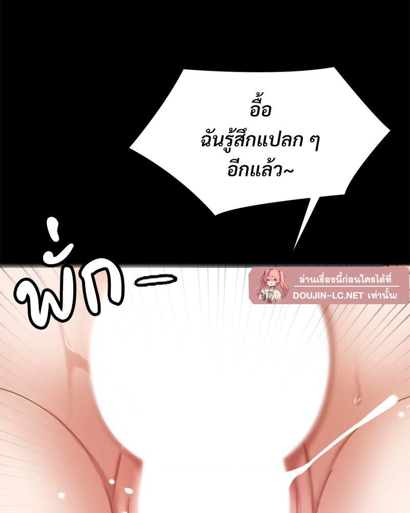 Doujin-Lc- อ่าน โดจิน มังฮวา เกาหลี ญี่ปุ่น จีน แปลไทย My Sweet Home ตอนที่ 1 2 3 4 5 6 7 8 9 10 11 12 13 14 ฟรี ไม่มีโฆษณา อ่าน โดจิน Manhwa เกาหลี ญี่ปุ่น จีน เรามีครบ คัดมาให้เน้นๆ โดจิน 18+ รับประกันความฟินโดย  Doujin Lc