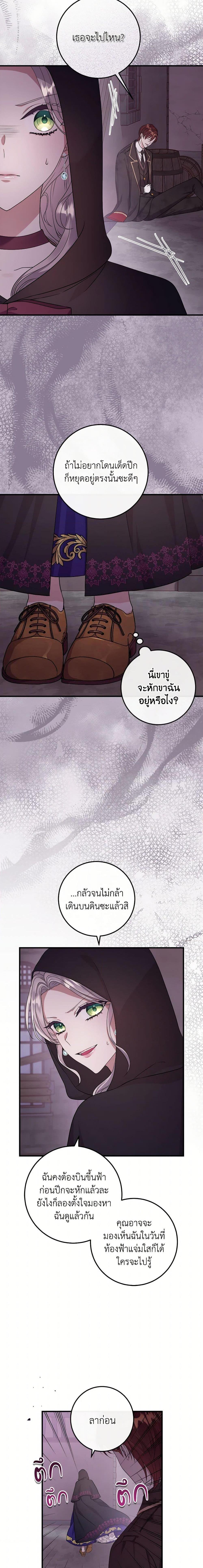 Manga-lc-com อ่านมังงะ อ่านการ์ตูน ออนไลน์ ฟรี Move, I’m Deciding the Ending! ตอนที่ 1 2 3 4 5 6 7 8 9 10 11 12 13 14 ฟรี ไม่มีโฆษณา Manga-lc - อ่าน มังงะ อ่าน การ์ตูน ออนไลน์ อ่านมังงะ ฟรี