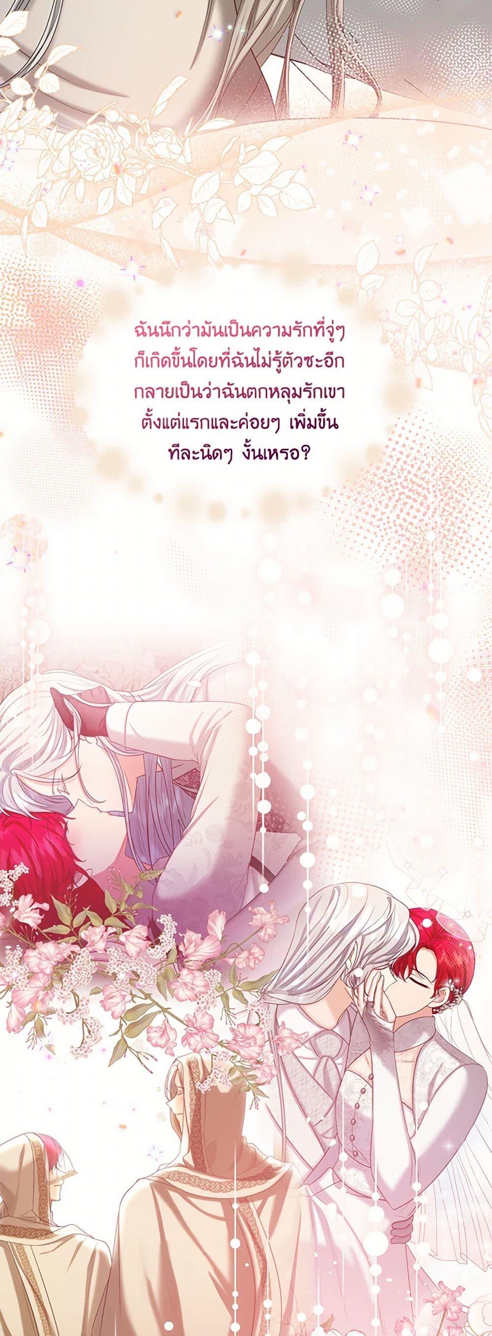 Manga-lc-com อ่านมังงะ อ่านการ์ตูน ออนไลน์ ฟรี The Duchess’s Contract Marriage ตอนที่ 1 2 3 4 5 6 7 8 9 10 11 12 13 14 ฟรี ไม่มีโฆษณา Manga-lc - อ่าน มังงะ อ่าน การ์ตูน ออนไลน์ อ่านมังงะ ฟรี