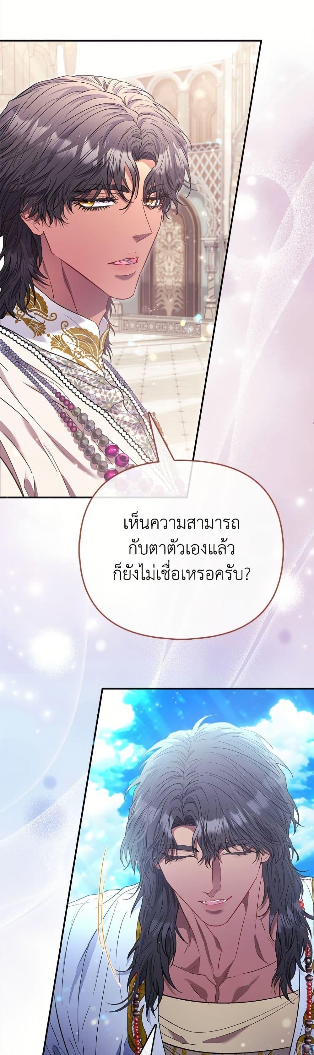 Manga-lc-com อ่านมังงะ อ่านการ์ตูน ออนไลน์ ฟรี I’m the Princess of All ตอนที่ 1 2 3 4 5 6 7 8 9 10 11 12 13 14 ฟรี ไม่มีโฆษณา Manga-lc - อ่าน มังงะ อ่าน การ์ตูน ออนไลน์ อ่านมังงะ ฟรี