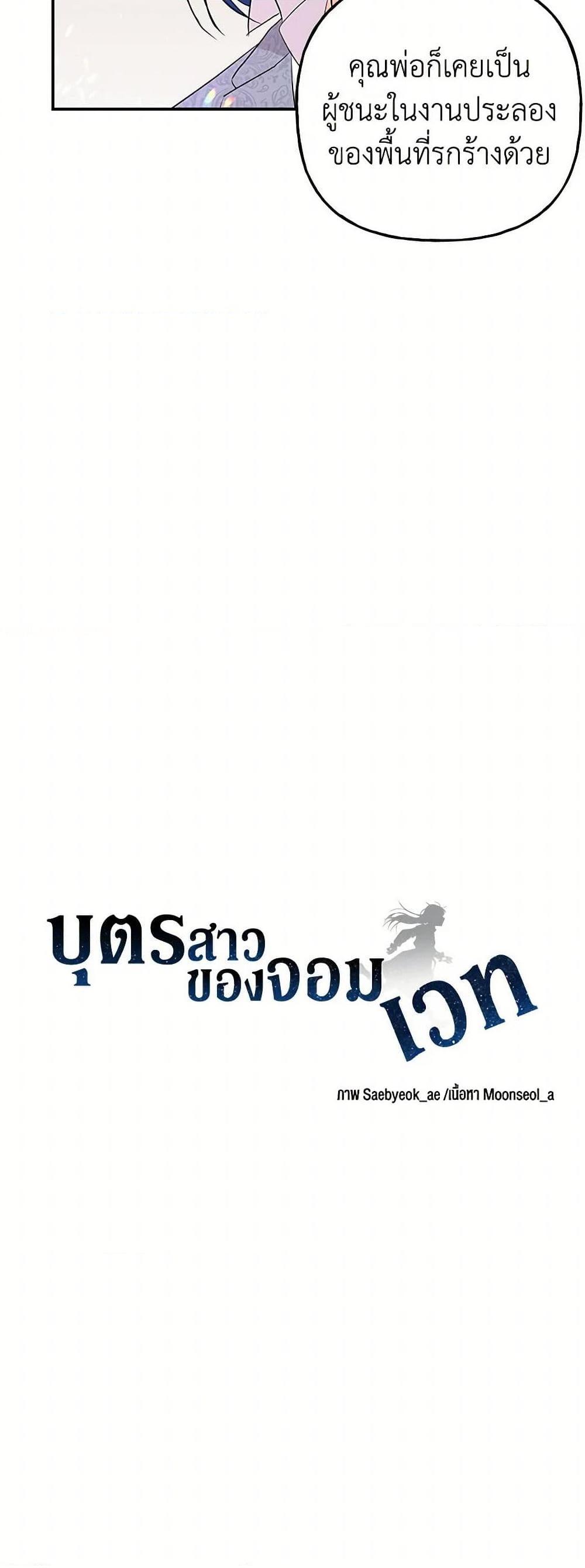 Manga-lc-com อ่านมังงะ อ่านการ์ตูน ออนไลน์ ฟรี Daughter of the Archmage ตอนที่ 1 2 3 4 5 6 7 8 9 10 11 12 13 14 ฟรี ไม่มีโฆษณา Manga-lc - อ่าน มังงะ อ่าน การ์ตูน ออนไลน์ อ่านมังงะ ฟรี