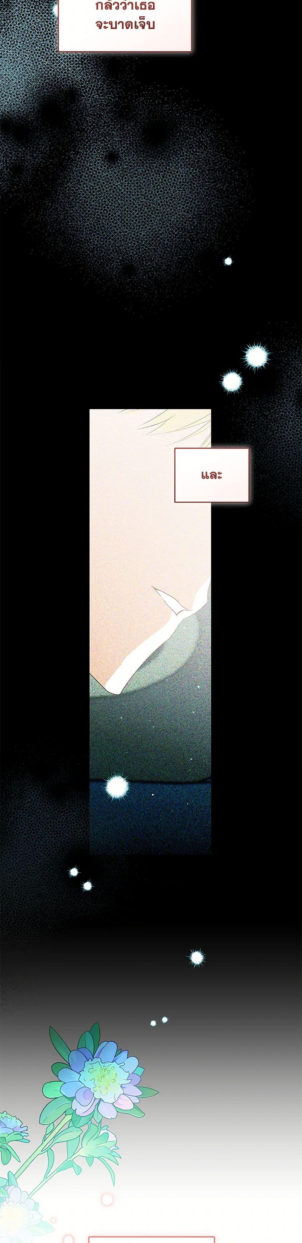 Manga-lc-com อ่านมังงะ อ่านการ์ตูน ออนไลน์ ฟรี Falling Into the Arms of a Mad Villain ตอนที่ 1 2 3 4 5 6 7 8 9 10 11 12 13 14 ฟรี ไม่มีโฆษณา Manga-lc - อ่าน มังงะ อ่าน การ์ตูน ออนไลน์ อ่านมังงะ ฟรี