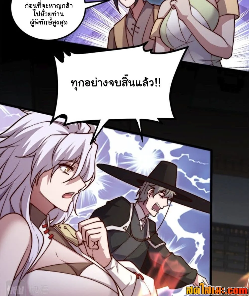 Manga-lc-com อ่านมังงะ อ่านการ์ตูน ออนไลน์ ฟรี Heaven’s Devourer ตอนที่ 1 2 3 4 5 6 7 8 9 10 11 12 13 14 ฟรี ไม่มีโฆษณา Manga-lc - อ่าน มังงะ อ่าน การ์ตูน ออนไลน์ อ่านมังงะ ฟรี