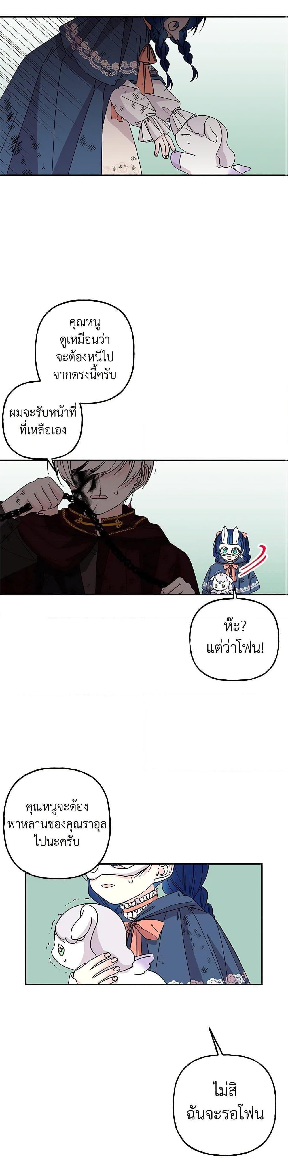 Manga-lc-com อ่านมังงะ อ่านการ์ตูน ออนไลน์ ฟรี Daughter of the Archmage ตอนที่ 1 2 3 4 5 6 7 8 9 10 11 12 13 14 ฟรี ไม่มีโฆษณา Manga-lc - อ่าน มังงะ อ่าน การ์ตูน ออนไลน์ อ่านมังงะ ฟรี