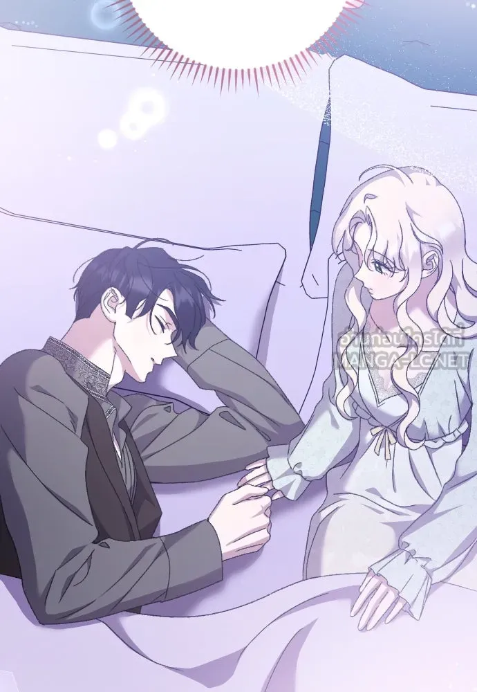 แด่ใจที่ไร้รัก ตอนที่ 54 รูปที่ 90