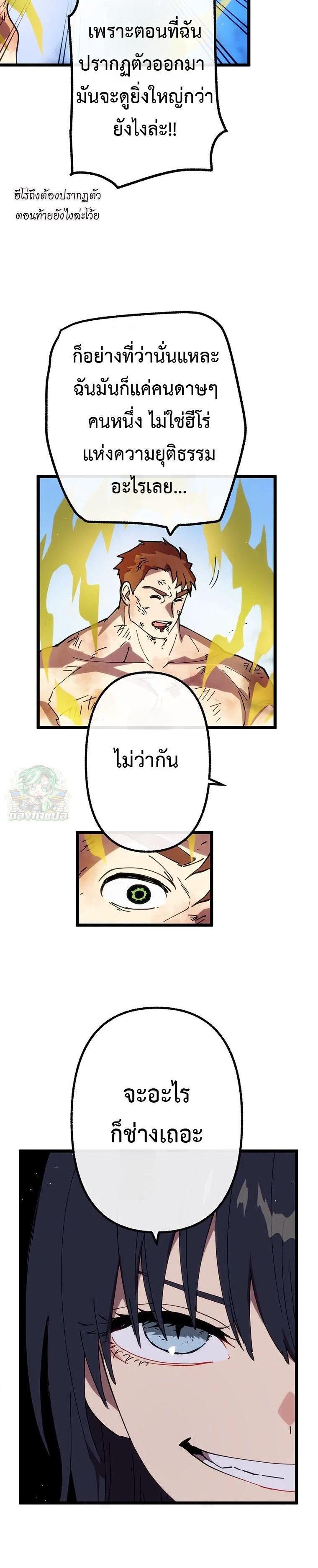 Manga-lc-com อ่านมังงะ อ่านการ์ตูน ออนไลน์ ฟรี Akari the Last Boss Girl ตอนที่ 1 2 3 4 5 6 7 8 9 10 11 12 13 14 ฟรี ไม่มีโฆษณา Manga-lc - อ่าน มังงะ อ่าน การ์ตูน ออนไลน์ อ่านมังงะ ฟรี