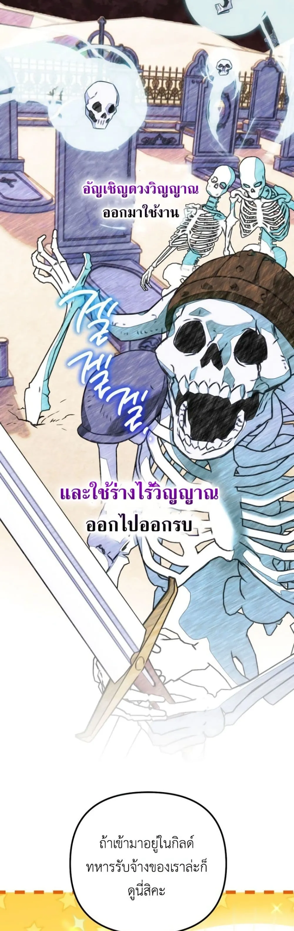 Manga-lc-com อ่านมังงะ อ่านการ์ตูน ออนไลน์ ฟรี Secretly Strong and Searching for My Daddy ตอนที่ 1 2 3 4 5 6 7 8 9 10 11 12 13 14 ฟรี ไม่มีโฆษณา Manga-lc - อ่าน มังงะ อ่าน การ์ตูน ออนไลน์ อ่านมังงะ ฟรี