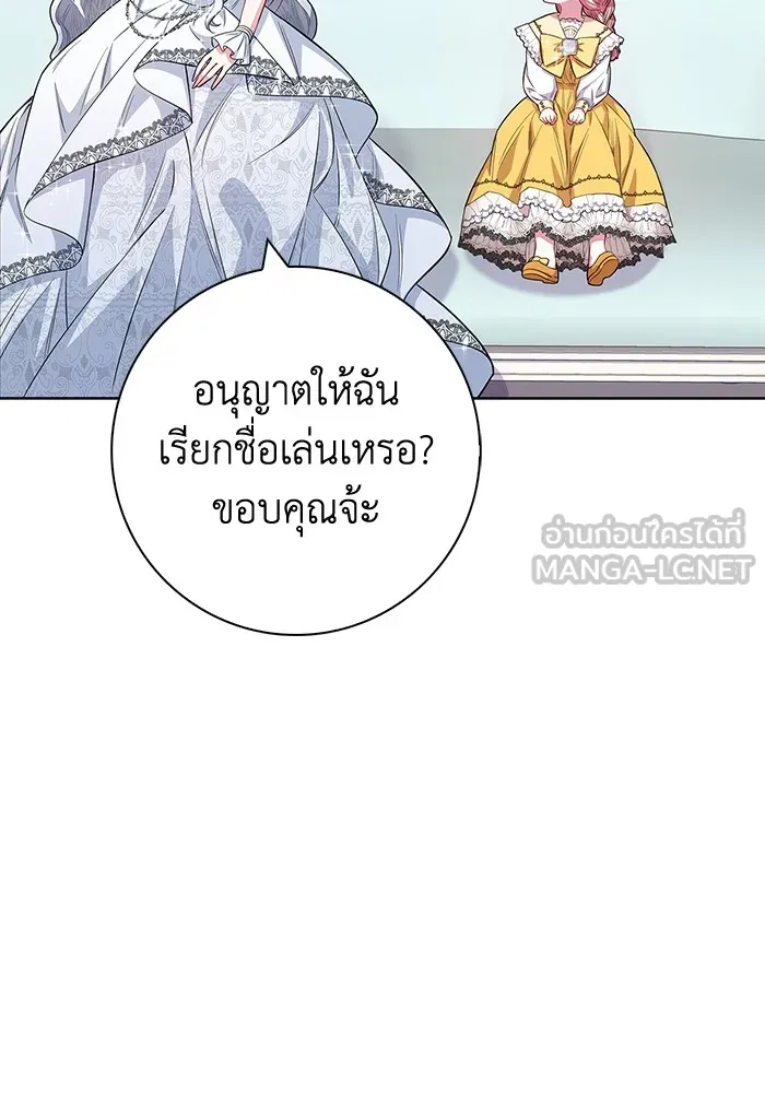 ฉันกลายเป็นแม่พระเอกนิยายจอมเสเพล ตอนที่ 31 รูปที่ 102