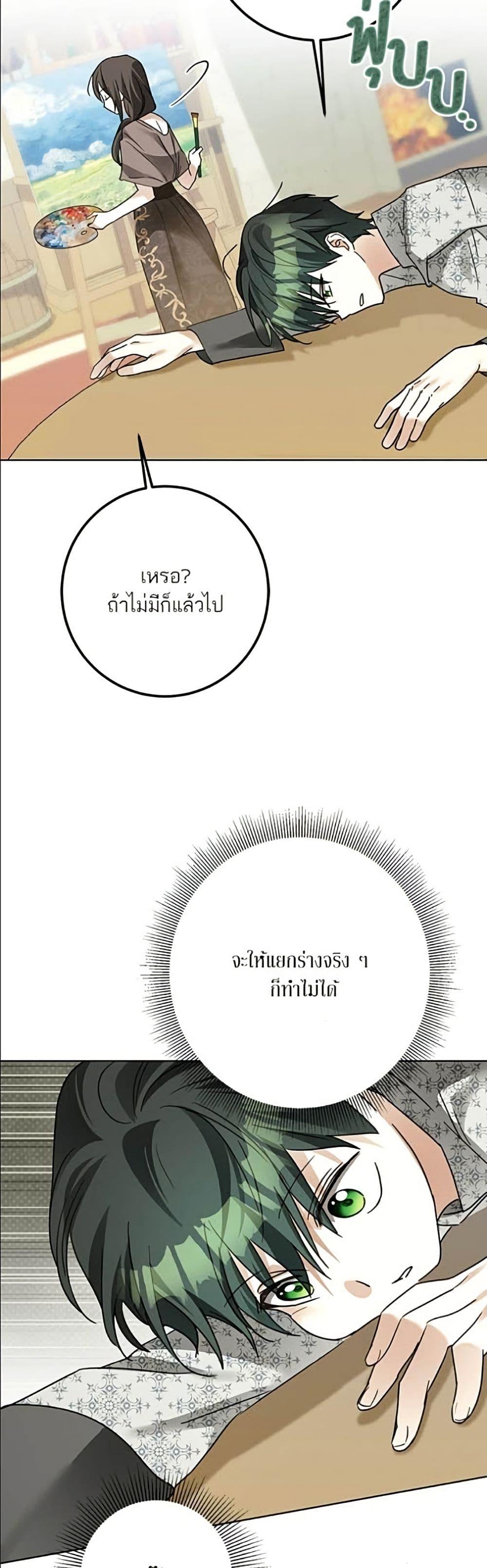 Manga-lc-com อ่านมังงะ อ่านการ์ตูน ออนไลน์ ฟรี Became the Duke’s Male Servant ตอนที่ 1 2 3 4 5 6 7 8 9 10 11 12 13 14 ฟรี ไม่มีโฆษณา Manga-lc - อ่าน มังงะ อ่าน การ์ตูน ออนไลน์ อ่านมังงะ ฟรี