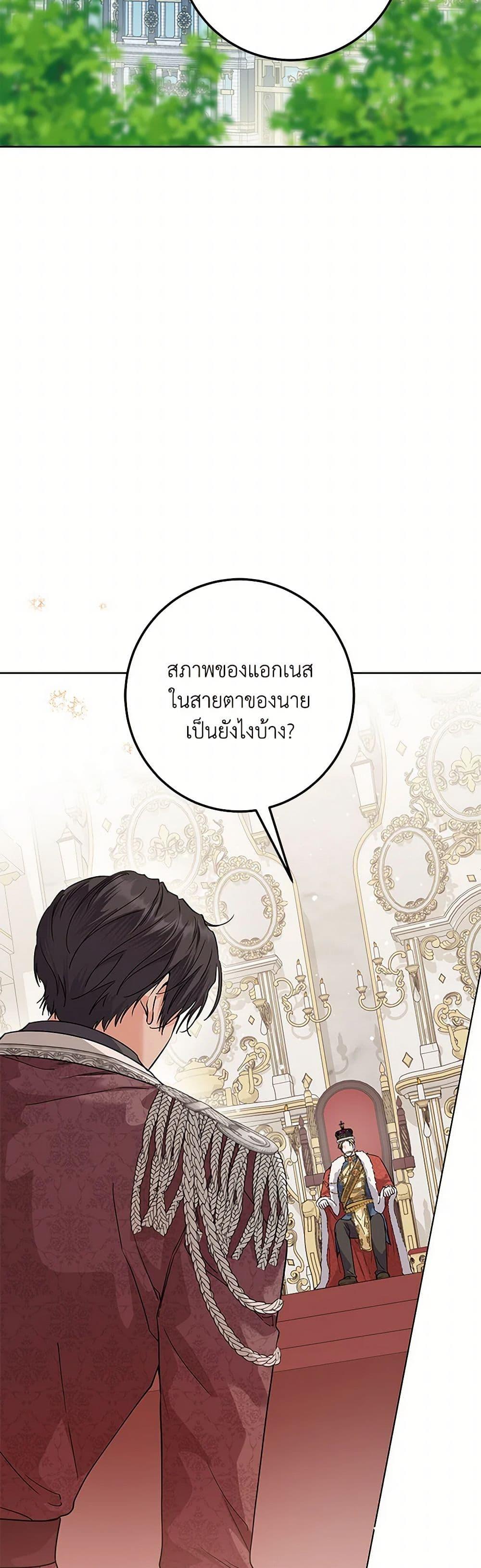 Manga-lc-com อ่านมังงะ อ่านการ์ตูน ออนไลน์ ฟรี The Closet Fan Princess ตอนที่ 1 2 3 4 5 6 7 8 9 10 11 12 13 14 ฟรี ไม่มีโฆษณา Manga-lc - อ่าน มังงะ อ่าน การ์ตูน ออนไลน์ อ่านมังงะ ฟรี