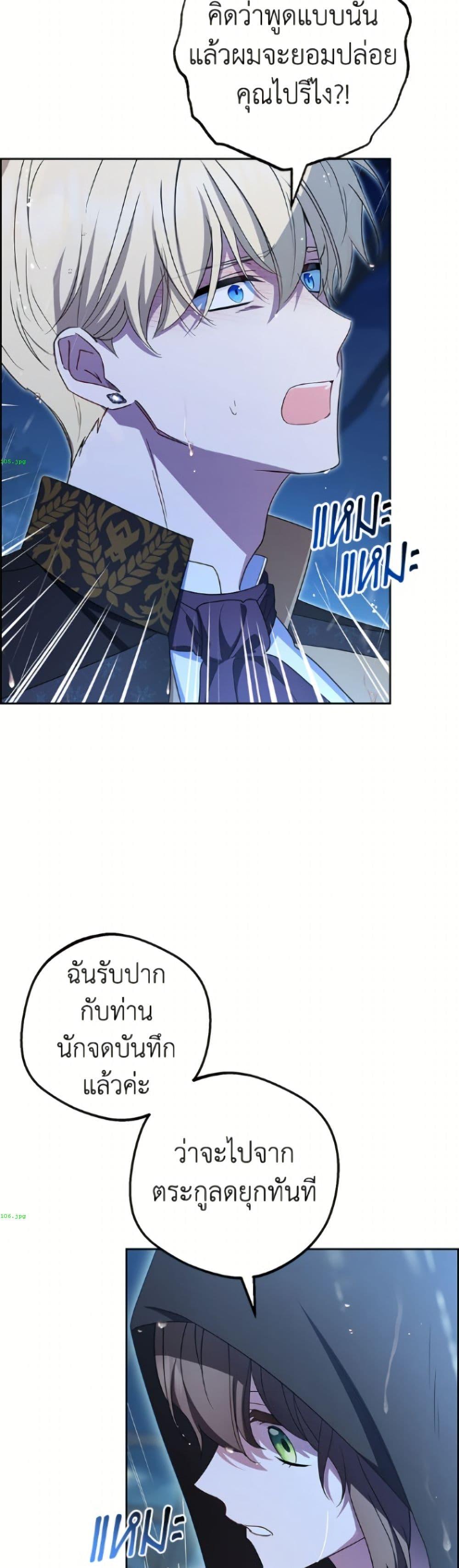 Manga-lc-com อ่านมังงะ อ่านการ์ตูน ออนไลน์ ฟรี The Villainess Is Shy In Receiving Love ตอนที่ 1 2 3 4 5 6 7 8 9 10 11 12 13 14 ฟรี ไม่มีโฆษณา Manga-lc - อ่าน มังงะ อ่าน การ์ตูน ออนไลน์ อ่านมังงะ ฟรี