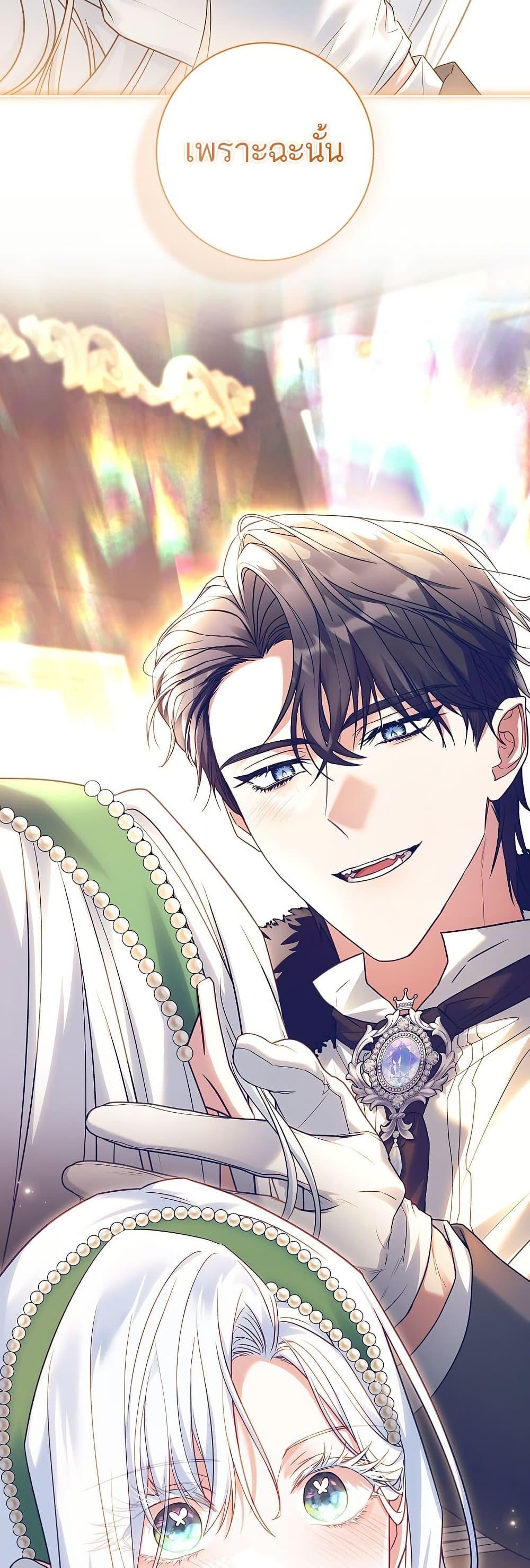 Manga-lc-com อ่านมังงะ อ่านการ์ตูน ออนไลน์ ฟรี Honey, Why Can’t We Get a Divorce ตอนที่ 1 2 3 4 5 6 7 8 9 10 11 12 13 14 ฟรี ไม่มีโฆษณา Manga-lc - อ่าน มังงะ อ่าน การ์ตูน ออนไลน์ อ่านมังงะ ฟรี