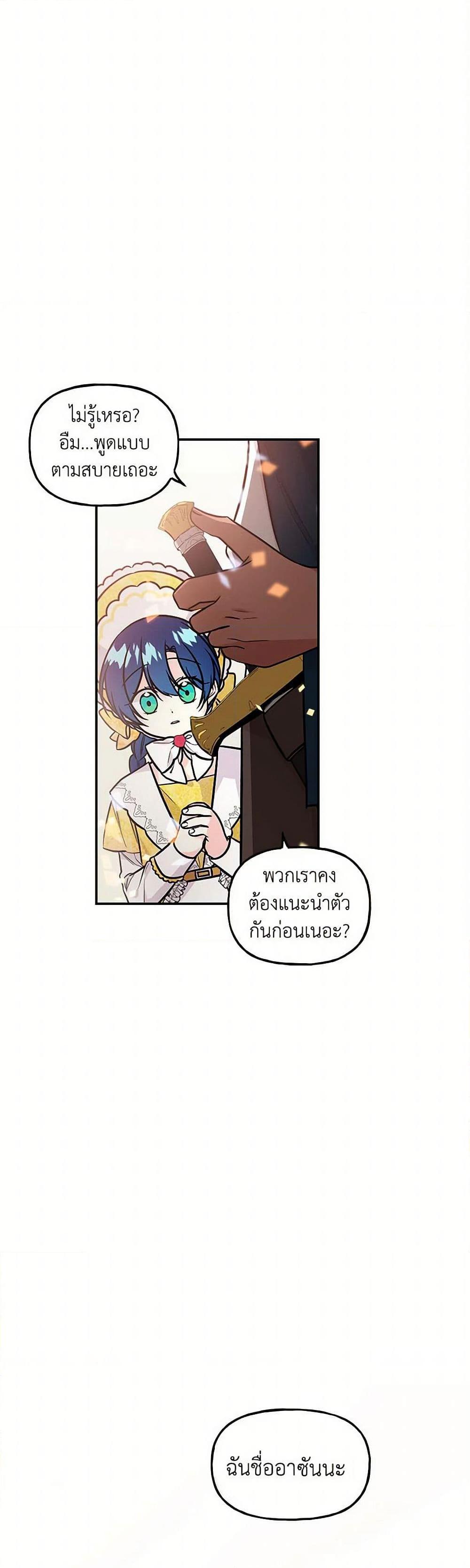 Manga-lc-com อ่านมังงะ อ่านการ์ตูน ออนไลน์ ฟรี Daughter of the Archmage ตอนที่ 1 2 3 4 5 6 7 8 9 10 11 12 13 14 ฟรี ไม่มีโฆษณา Manga-lc - อ่าน มังงะ อ่าน การ์ตูน ออนไลน์ อ่านมังงะ ฟรี