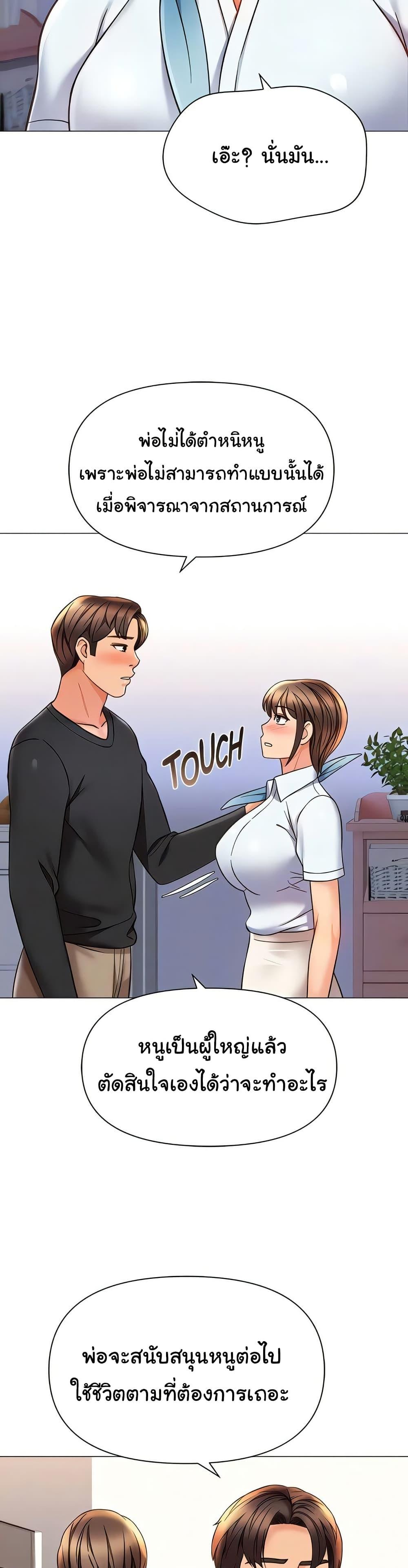 Doujin-Lc- อ่าน โดจิน มังฮวา เกาหลี ญี่ปุ่น จีน แปลไทย Daughter Friend ตอนที่ 1 2 3 4 5 6 7 8 9 10 11 12 13 14 ฟรี ไม่มีโฆษณา อ่าน โดจิน Manhwa เกาหลี ญี่ปุ่น จีน เรามีครบ คัดมาให้เน้นๆ โดจิน 18+ รับประกันความฟินโดย  Doujin Lc