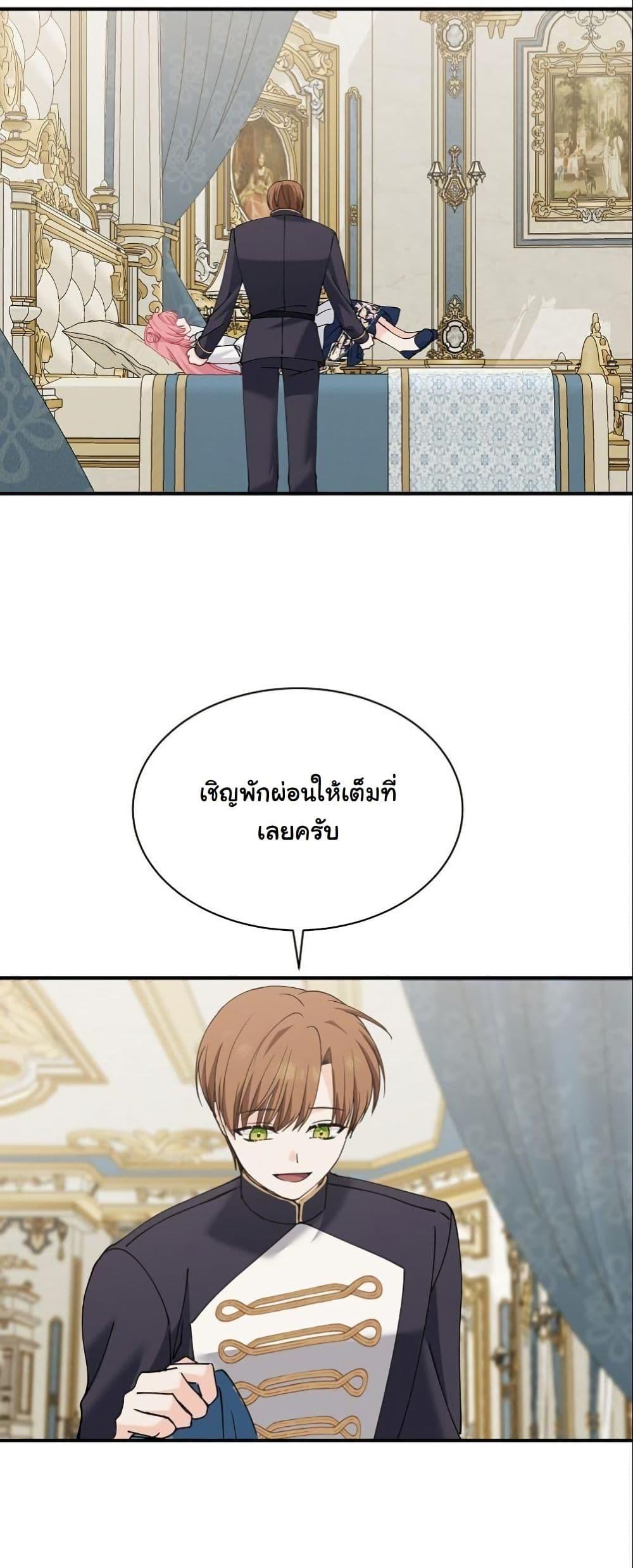 Manga-lc-com อ่านมังงะ อ่านการ์ตูน ออนไลน์ ฟรี Princess of the Demon King ตอนที่ 1 2 3 4 5 6 7 8 9 10 11 12 13 14 ฟรี ไม่มีโฆษณา Manga-lc - อ่าน มังงะ อ่าน การ์ตูน ออนไลน์ อ่านมังงะ ฟรี