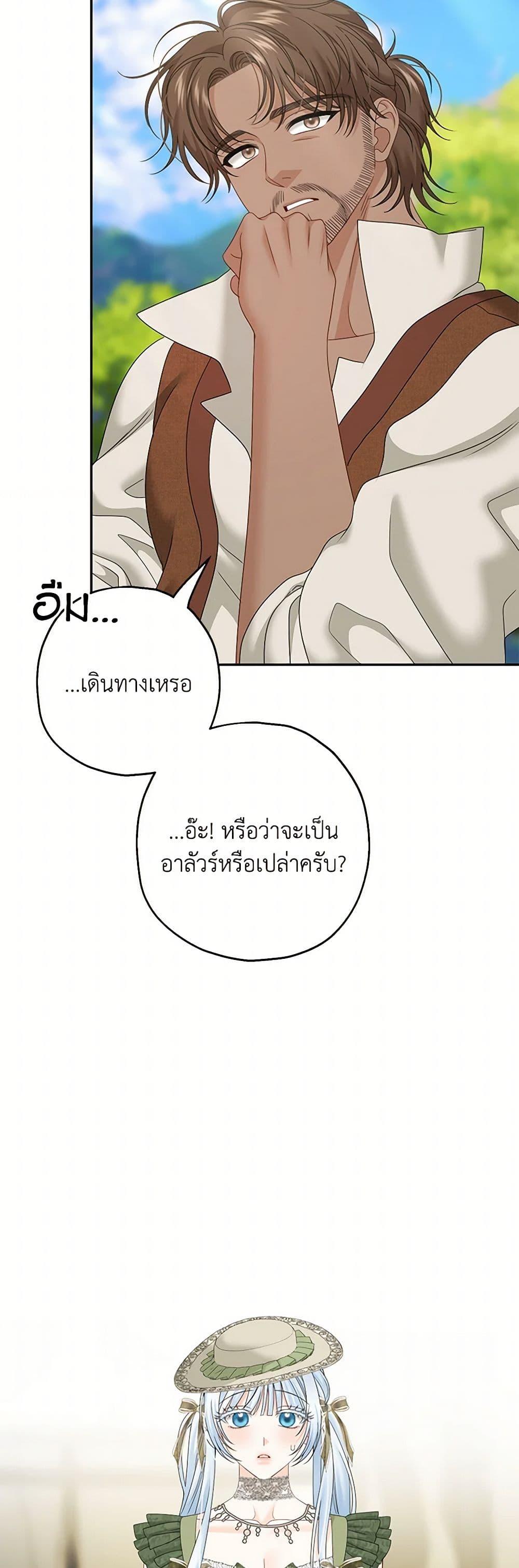 Manga-lc-com อ่านมังงะ อ่านการ์ตูน ออนไลน์ ฟรี Made Into the Main Character ตอนที่ 1 2 3 4 5 6 7 8 9 10 11 12 13 14 ฟรี ไม่มีโฆษณา Manga-lc - อ่าน มังงะ อ่าน การ์ตูน ออนไลน์ อ่านมังงะ ฟรี